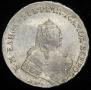 1 rouble 1756 year