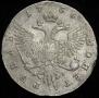 1 rouble 1756 year
