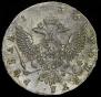 1 rouble 1756 year