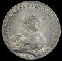 1 rouble 1756 year