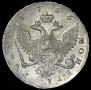 1 rouble 1756 year