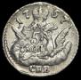 5 kopecks 1757 year