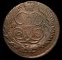 5 kopecks 1759 year