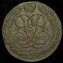 5 kopecks 1761 year