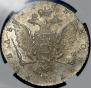 1 rouble 1763 year