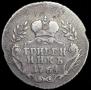 Grivennik 1764 year