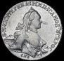 1 rouble 1765 year
