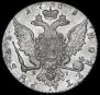 1 rouble 1765 year