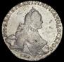 1 rouble 1765 year