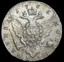 Poltina 1765 year