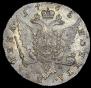 Полтина 1765 года