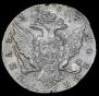 1 rouble 1767 year