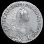 Polupoltinnik 1769 year