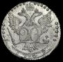20 копеек 1769 года