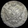 Polupoltinnik 1770 year