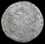 15 kopecks 1770 year