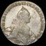 1 рубль 1771 года