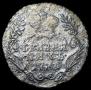 Grivennik 1771 year