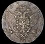 1 рубль 1772 года