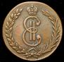 10 kopecks 1774 year