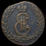 5 kopecks 1775 year