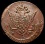 5 kopecks 1777 year