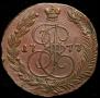 5 kopecks 1777 year
