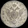 1 rouble 1780 year