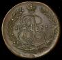 5 копеек 1783 года
