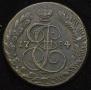 5 копеек 1784 года