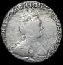 Гривенник 1785 года