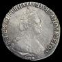 15 kopecks 1787 year