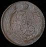 5 копеек 1788 года