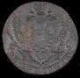 5 kopecks 1790 year