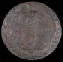 5 kopecks 1790 year