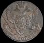 5 kopecks 1791 year