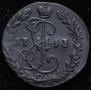 Denga 1793 year