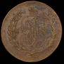 5 kopecks 1793 year