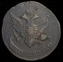 5 kopecks 1793 year
