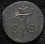 Polushka 1797 year