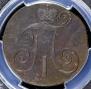 2 копейки 1798 года