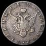 Poltina 1803 year