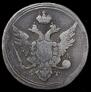 10 kopecks 1804 year