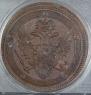 5 kopecks 1806 year
