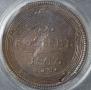 5 kopecks 1807 year