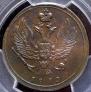 2 kopecks 1810 year