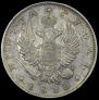 1 rouble 1813 year