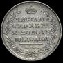 Полтина 1817 года