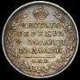 Poltina 1819 year