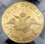 5 roubles 1830 year